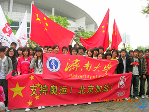 威廉希尔中文官网